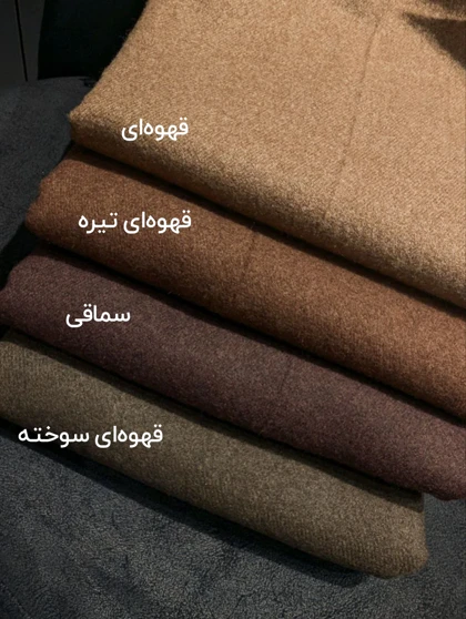 شال موهر ساده 20670