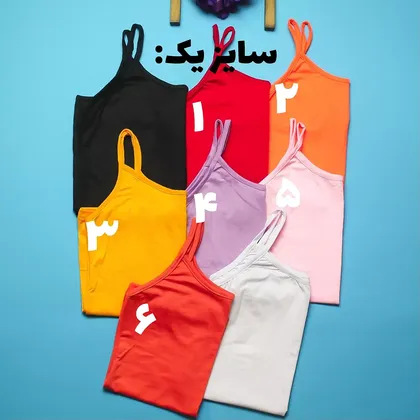 تاپ مدادرنگی