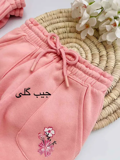 شلوار داخل کرک