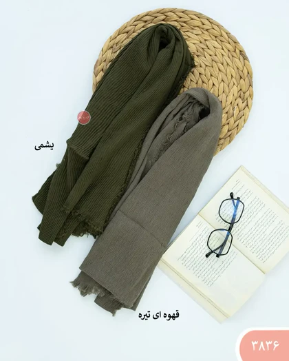 شال پلیسه دورریش 3836
