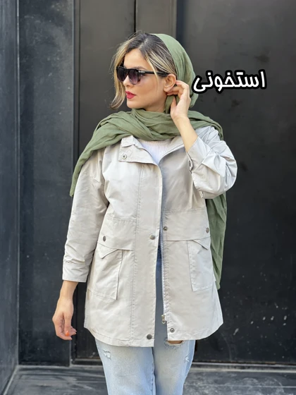 بارانی اسپرت ترانه