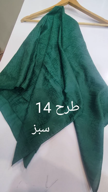 روسری نخی ابریشم