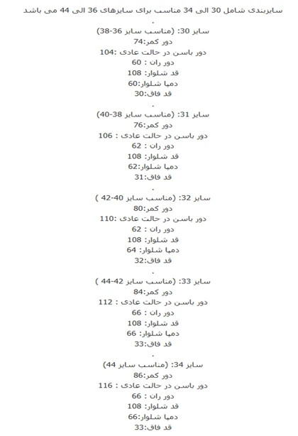 شلوار جین فول بگ دورنگ دمپا ریش مسی