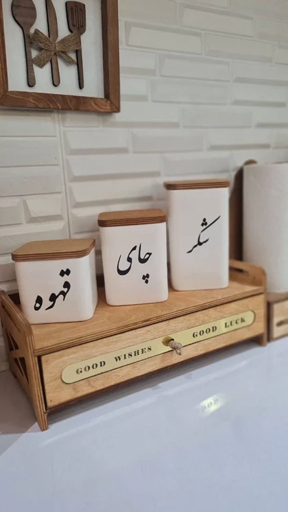 بانکه مربع تکست فارسی