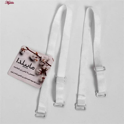 بند سوتین سفید-مشکی مدل 3476-17 بسته 2 عددی