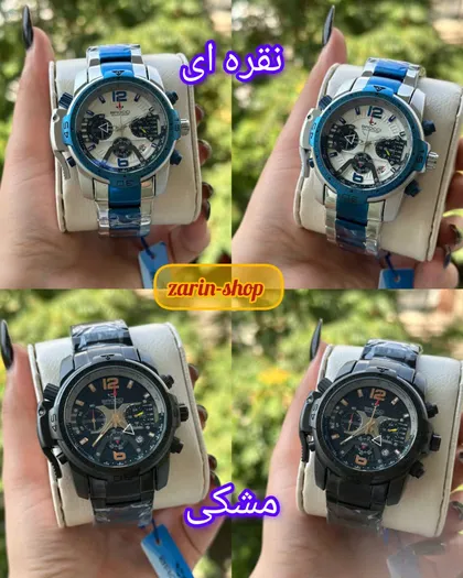 ساعت اورجینال سه موتوره مردانه بروکی brocci