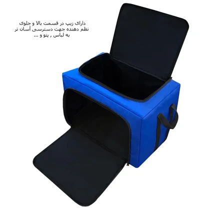 نظم دهنده سفری و کمد فوروارد FORWARD - FCLT4455