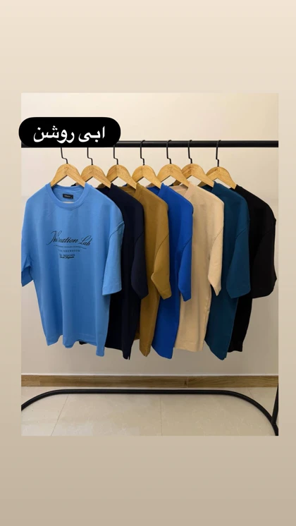 تیشرت جلو چاپ 4247