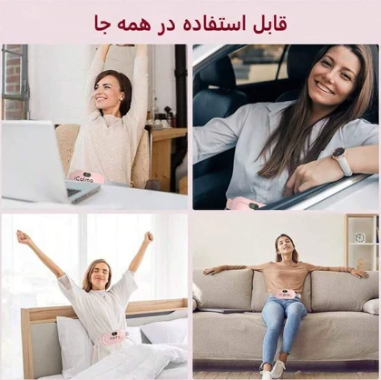 اپن باکس ( بدون جعبه) کمربند و ماساژور حرارتی قاعدگی Icalma