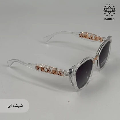 عینک پرادا