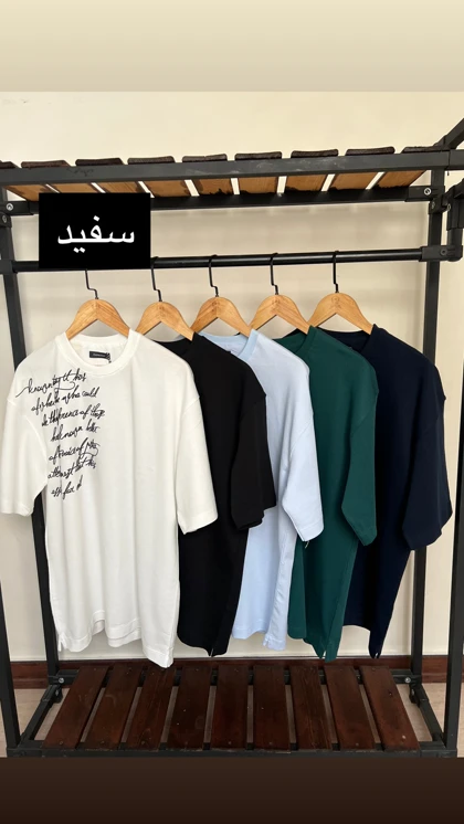 تیشرت استین کوتاه 4253