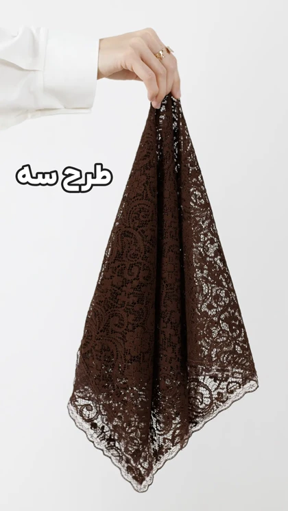 مینی اسکارف طرحدار