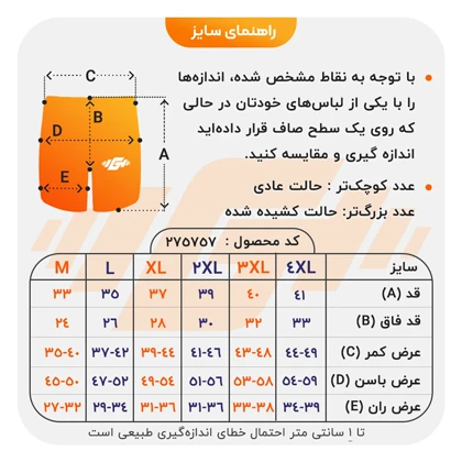 شورتک کارگو ورزشی زنانه آدیداس مدل A-3115 آبی روشن