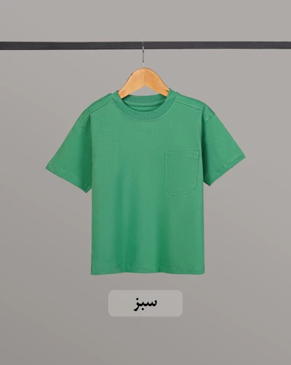تیشرت تک جیب اسپورت