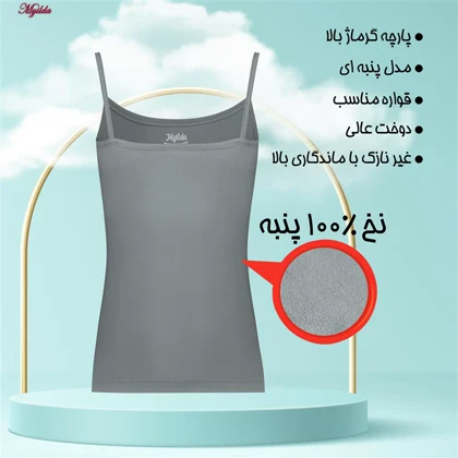 تاپ زنانه ماییلدا مدل پنبه‌ای طوسی