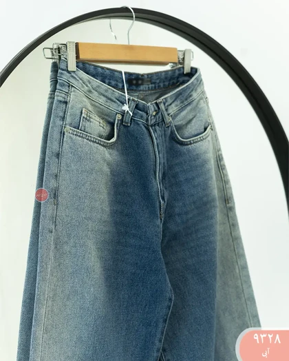 شلوارجین بگ رویال 9328