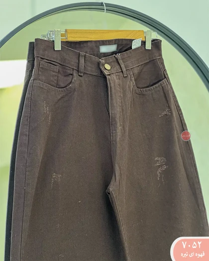 شلواروایدفول بگ 7052