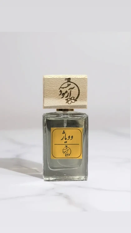 عطر وویاج