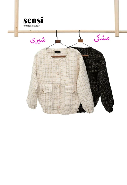 کت شانل آستر دار مچ کش