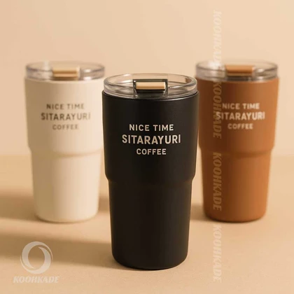 تراول ماگ SITARAYURI دو حالته 600ML