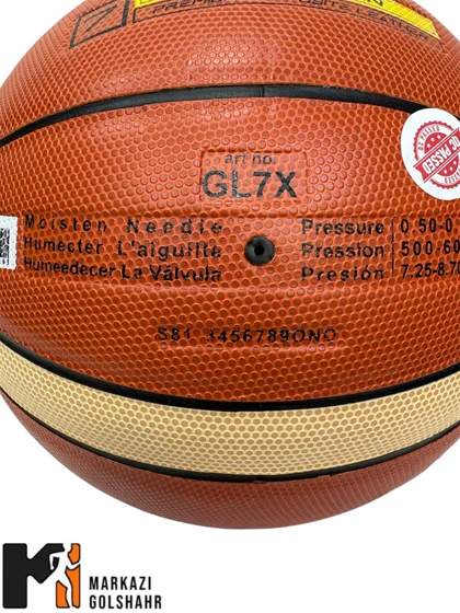 توپ بسکتبال مولتن چرم سایز 7 کد2003411