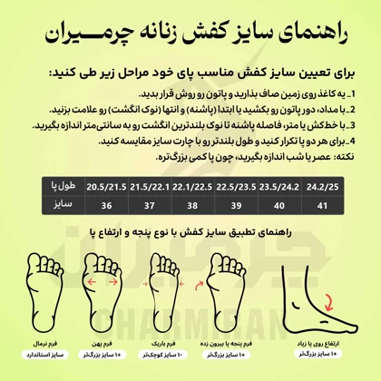 صندل زنانه pw1307 مشکی