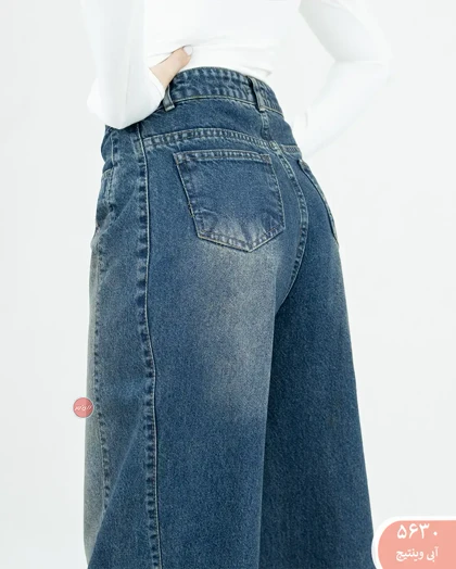 شلوارجین شافل 5630