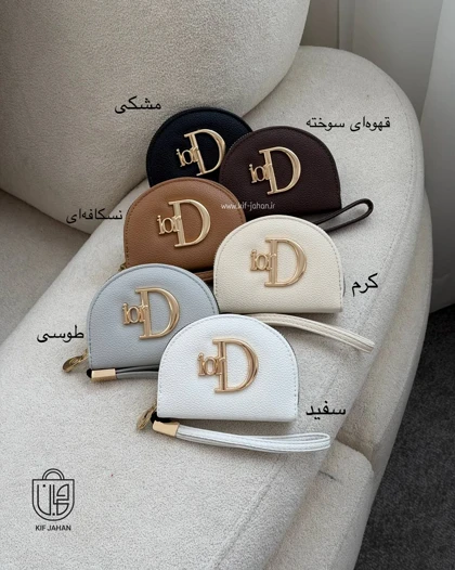 جاکارتی دیور Dior