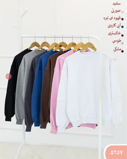 دورس ساده تیانا 5257