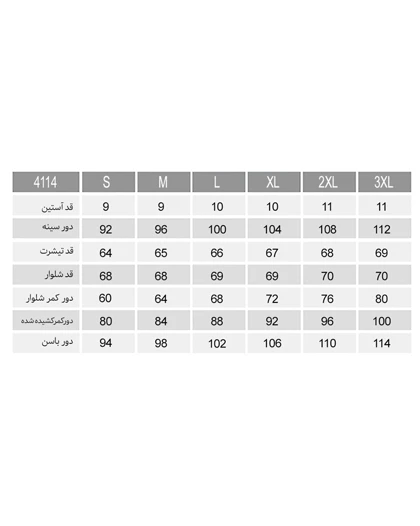 تیشرت و شلوار برمودا مهوا زنانه
