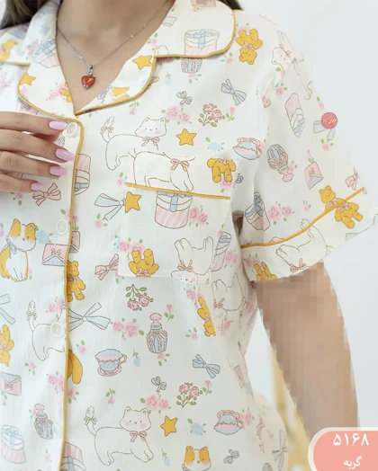 ست راحتی 5168