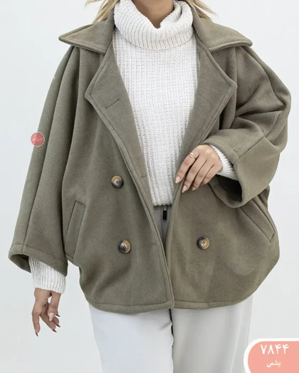 پانچ لامیا 7844