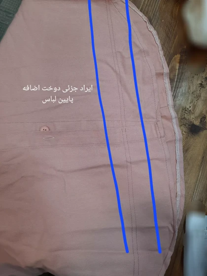 مانتو کتان تیانا ( دارای ایراد جزئی )