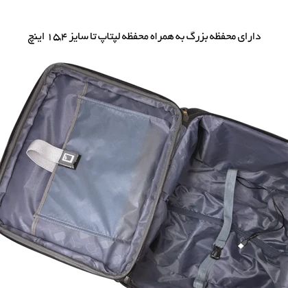 چمدان خلبانی چرخدار CAT