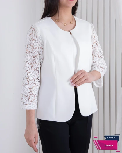 کت آستین گیپور NAFIS DRESS