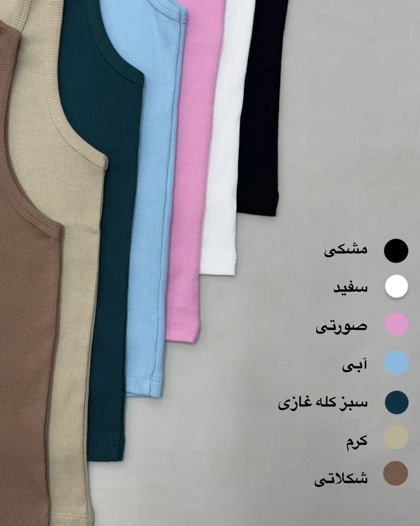 تاپ LOEWE