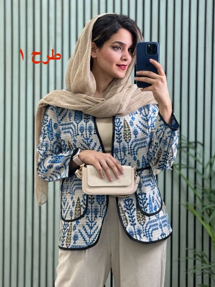 کت کوک دوزی ناز