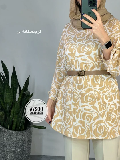 تونیک سوفیا 2