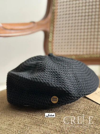 کلاه بافت فرانسوی