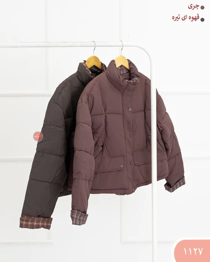 کاپشن آستین برگردون 1127