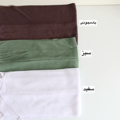 شال تیغ ماهی مارانتا مدل 7367591