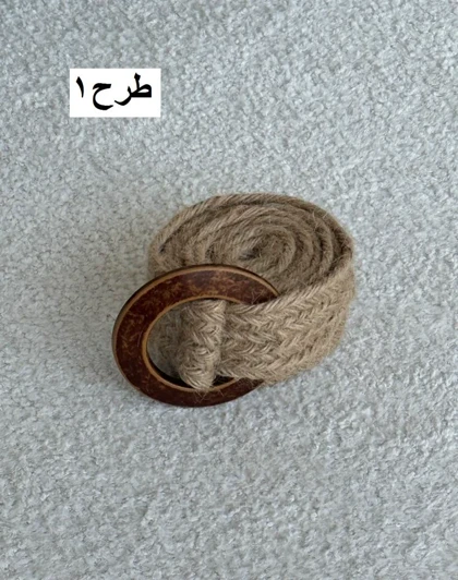 کمربند کنفی سگک چوبی
