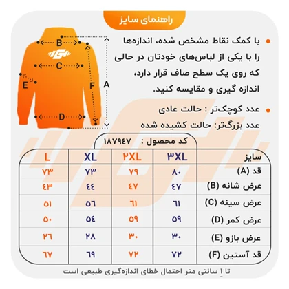 سویشرت بارانی کوهنوردی نورث فیس مدل DS-3G1202 طوسی