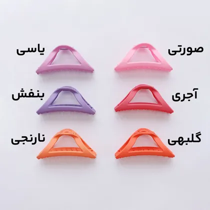 کلیپس مثلثی مات شمعی کد 127