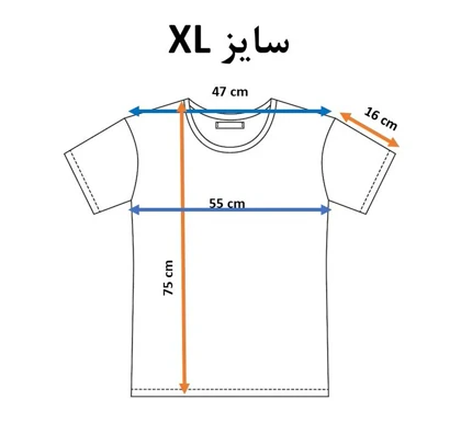 تیشرت طرح دار کد 03 (سایز XL)