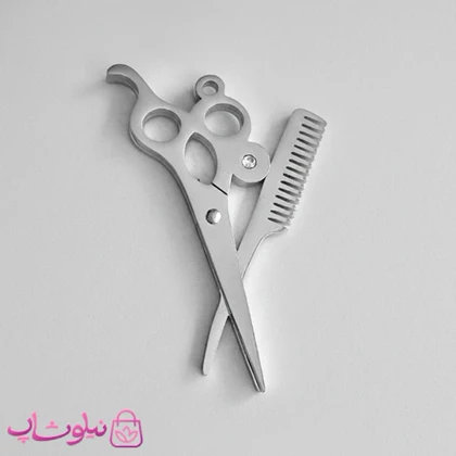 گردنبند آرایشگری مدل قیچی شانه نقره ای رنگ کد 180