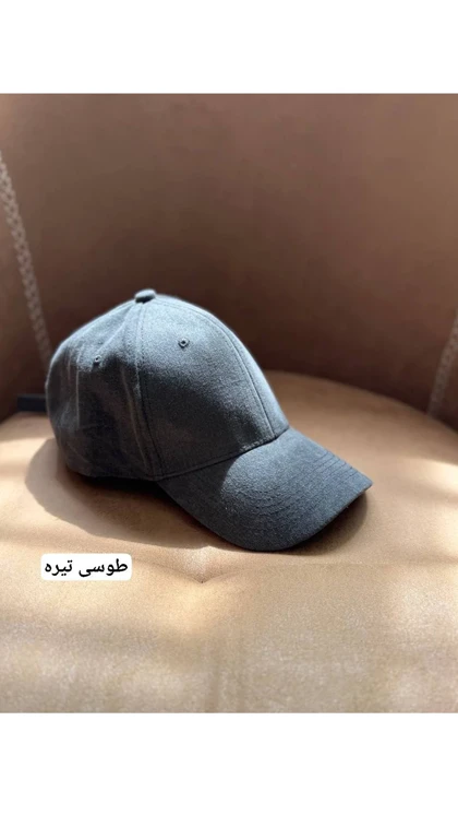 کلاه سنگشور جین 55919