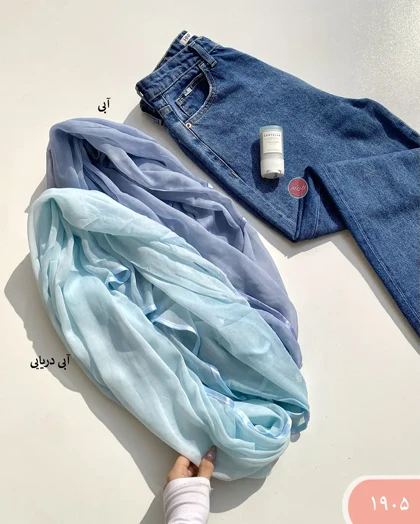 شال اوشن 1905