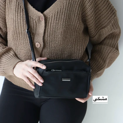 کیف زنانه دوشی مدل نالا