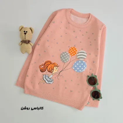بلوز ریزبافت مدل دختر و بادکنک
